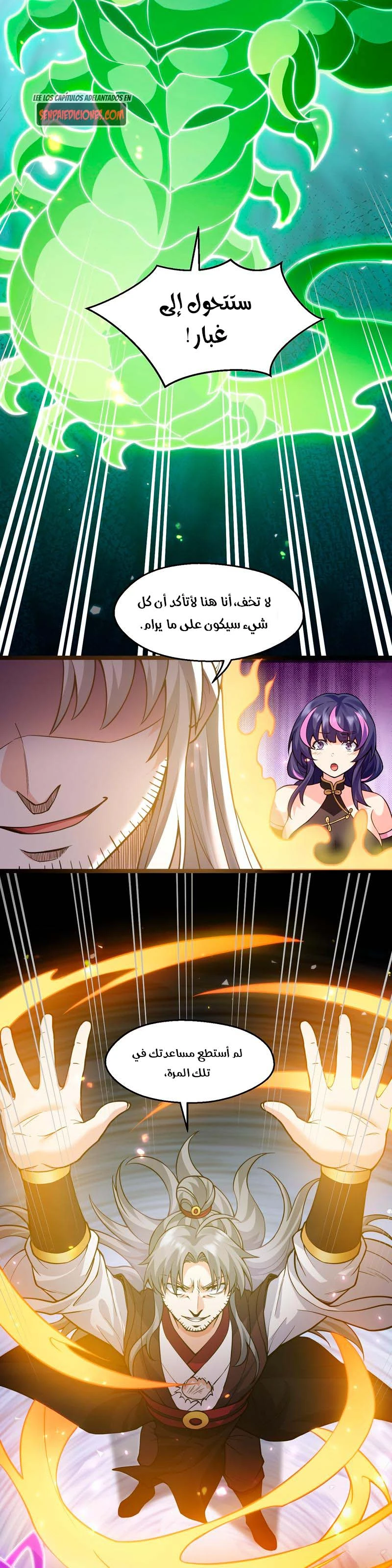Chapter Image 20